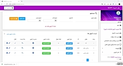 نحوه برگزاری آزمون آنلاین