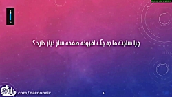 آموزش صفحه ساز المنتور پرو