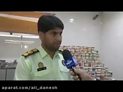 تنباکو با طعم مدفوع