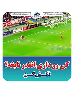 پزشکی #مهندس_سهیل_حاج_کرم #طنز...