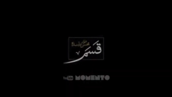 فیلم ایرانی جدید قسم با بازی م...