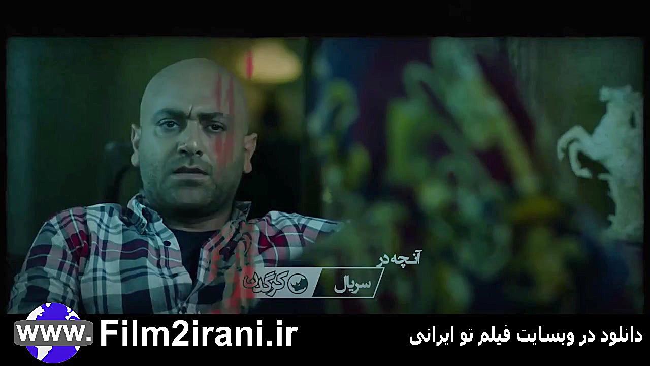 خرید دانلود قانونی سریال کرگدن قسمت 2 دوم زمان64ثانیه