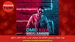 آهنگ های جدید و شاد و عاشقانه...