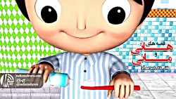 رادیو مهرآوا: کودکانه های رادی...