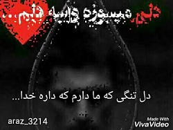 اهنگ غمگین افغانی