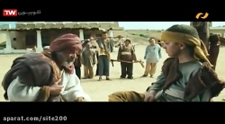 فیلم سینمایی قاصد دوبله فارسی...