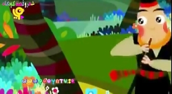 آهنگ کودکانه چوپان مهربان، شعر...