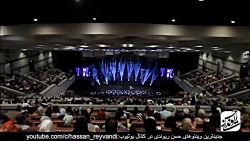 Hasan Reyvandi - Concert 2019...