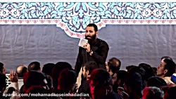 محمد حسین حدادیان شهادت امام حسن عسکری۹۸مسجد جمکران-تسلیت بقیه الله