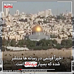 سرگرمی سربازان اسرائیلی چیست؟!