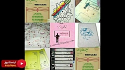 نوستالژی های دهه 60 و 70 یه دن...