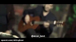 اجرای آهنگ ناصر زینعلی به نام...