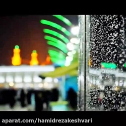 یا امام حسین