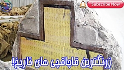 هوشمندانه ترین راه های قاچاق د...