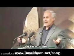 عزت و بی نیازی در جامعه - دکتر...