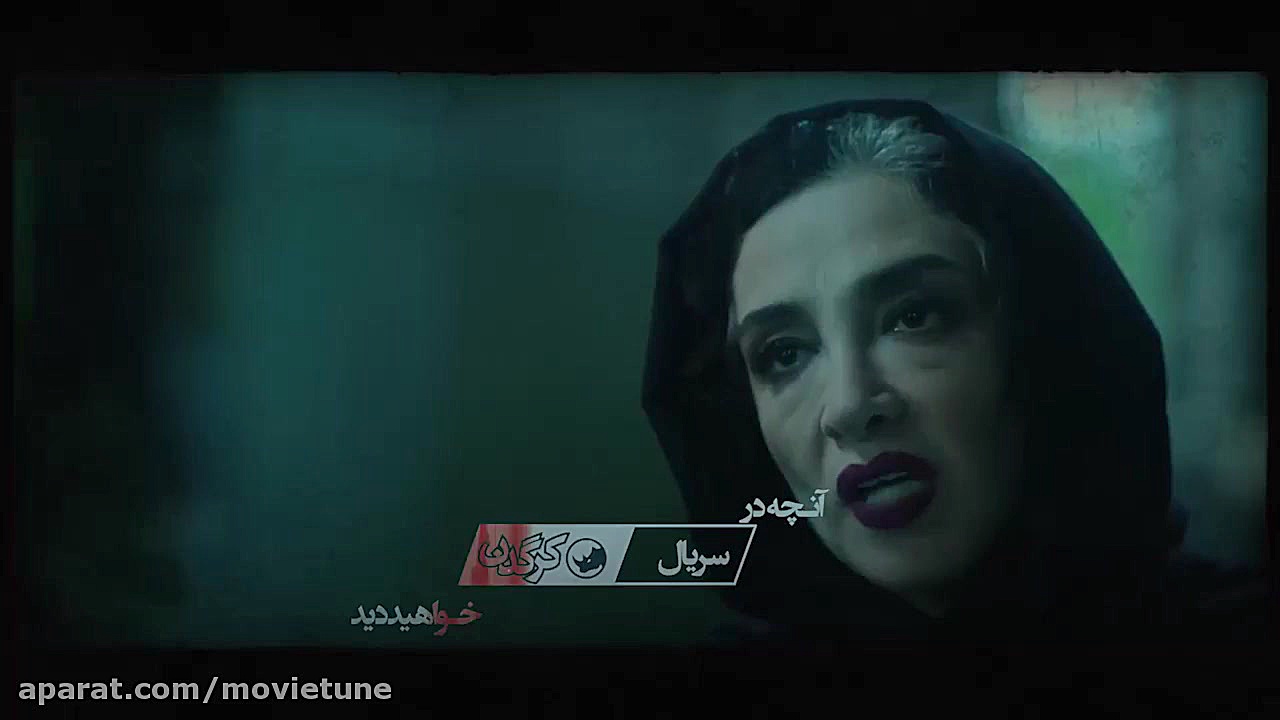 سریال کرگدن قسمت دوم | قسمت 2 کرگدن | دانلود ( کامل ) زمان73ثانیه