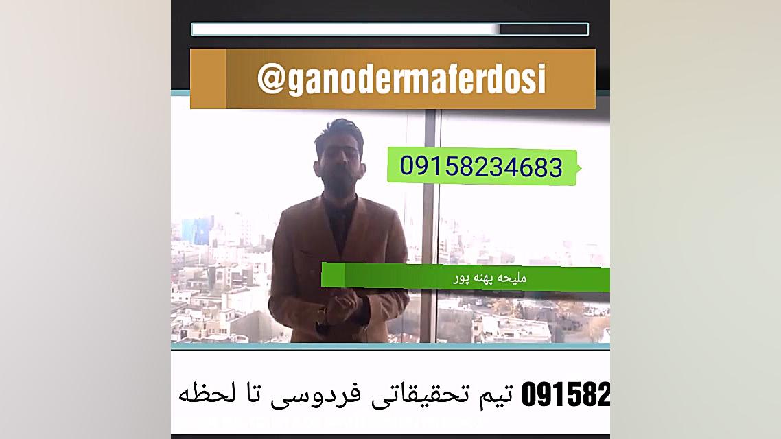 هپاتیت چیست؟!! درمان ریزش مو