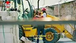 Atre Eshgh Part 13 عطر عشق دوب...