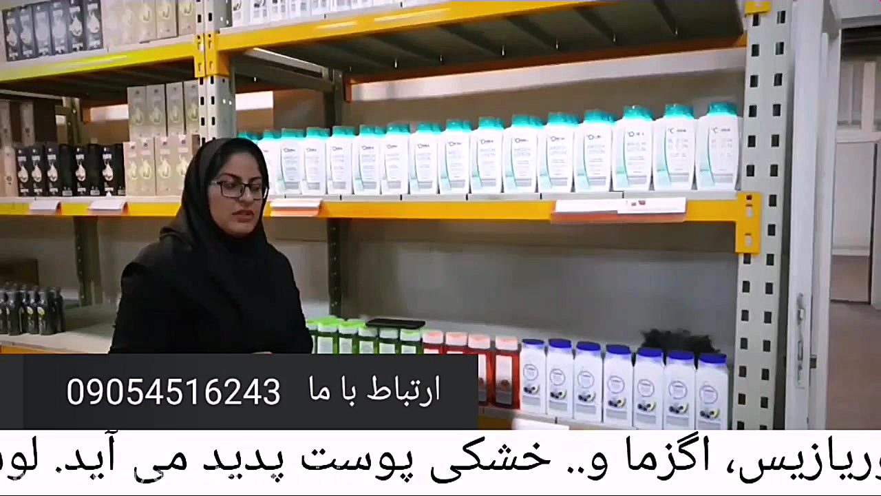 بهترین درمان برای پسوریازیس و اگزما دیگو مارادونا