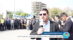 نماهنگ حضور پر شور دانش آموزان...
