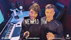 Mehraad Jam  Delamo Bordi ( مه...