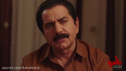 تیزر فیلم سینمایی مطرب