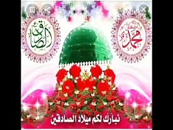 ولادت پیامبر (ص )و ولادت امام...