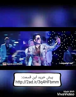 سریال مانکن قسمت ۱۲/سریال مانک...