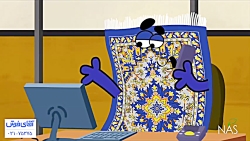 دیرین دیرین - آرایشگاه گلپری