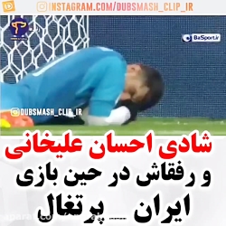 کلیپ شادی دیدنی احسان علیخانی...
