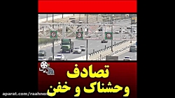 آسیب جدی راننده ی کامیون زیر ک...