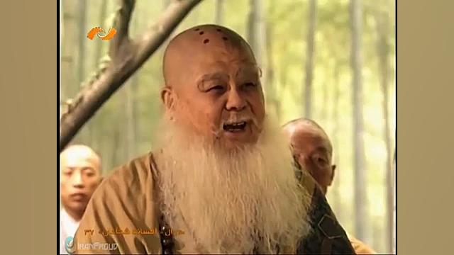 سریال افسانه شجاعان - قسمت سی و هفتم رفع افتادگی پلک
