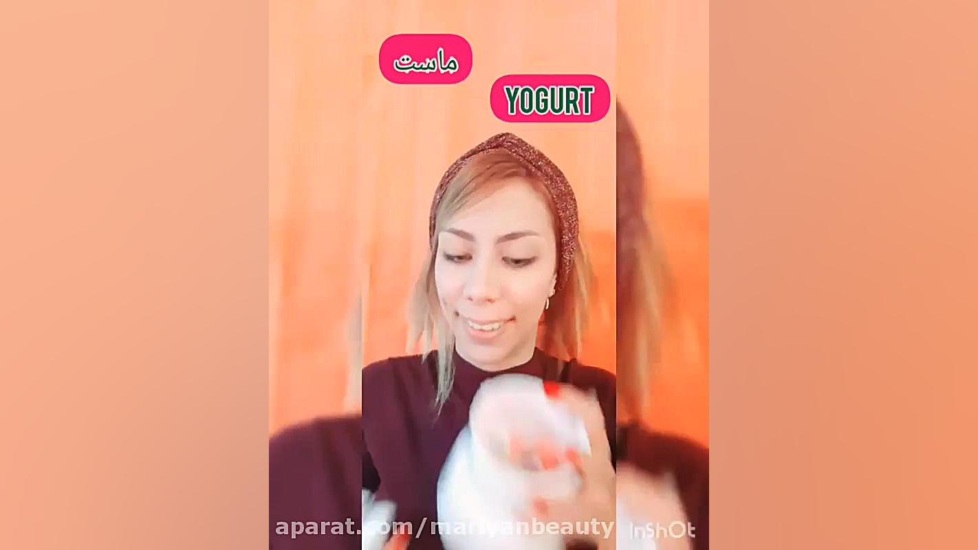 فول آبرسان پوست ماریان بیوتی mariyan.beauty لیپوساکشن
