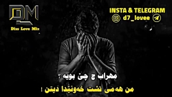 نیو اهنگ جدید مهراب ۲۰۱۹ ● New...