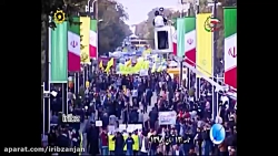 امروز 27 آبان ساعت 15: راهپیما...