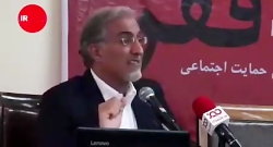 توضیحات جنجالی یک اقتصادان : د...