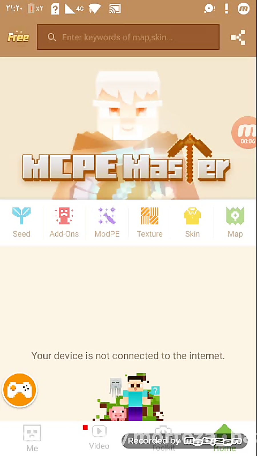 مشکلم در mcpe master