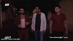 سریال فوق لیسانسه ها  قسمت 2...