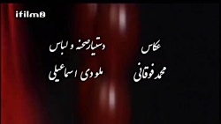 سریال میوه ممنوعه   قسمت  22