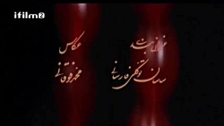 سریال میوه ممنوعه  قسمت 27