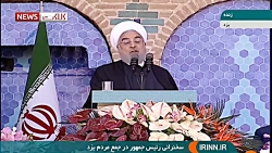 روحانی:در دولت ما یک ریال هم گ...