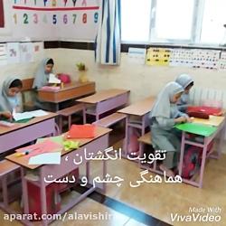 ارزش و مهارت های زندگی دبستان دخترانه علوی