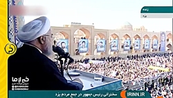 سلام حسن روحانی به محمد خاتمی...