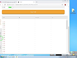 ربات تشخیص ضریب رایگان انفجار کانال @enfejar-bet90