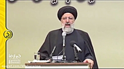 روحانی به کدام حرف رئیسی پاسخ...