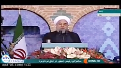 واکنش روحانی ب شعار مخالفان در...