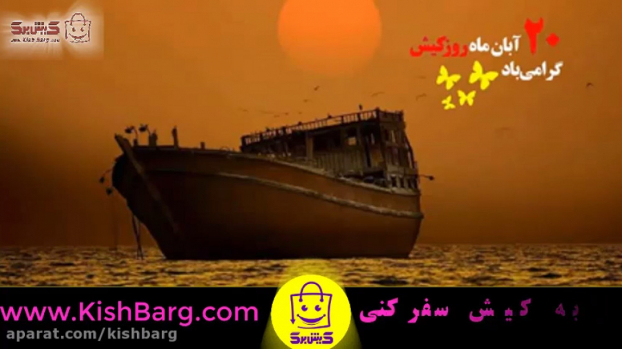 پوستر بزرگ