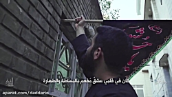 مداحی زیبای «روضه خونگی» از کر...