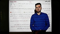 معادله؛ فصل سوم ریاضی هفتم(جبرومعادله)