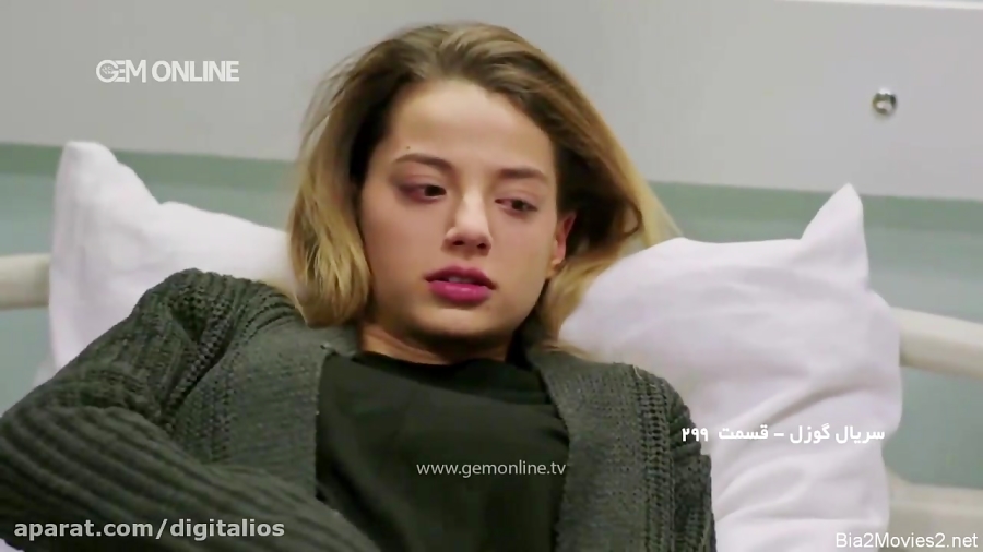 سریال گوزل قسمت 299